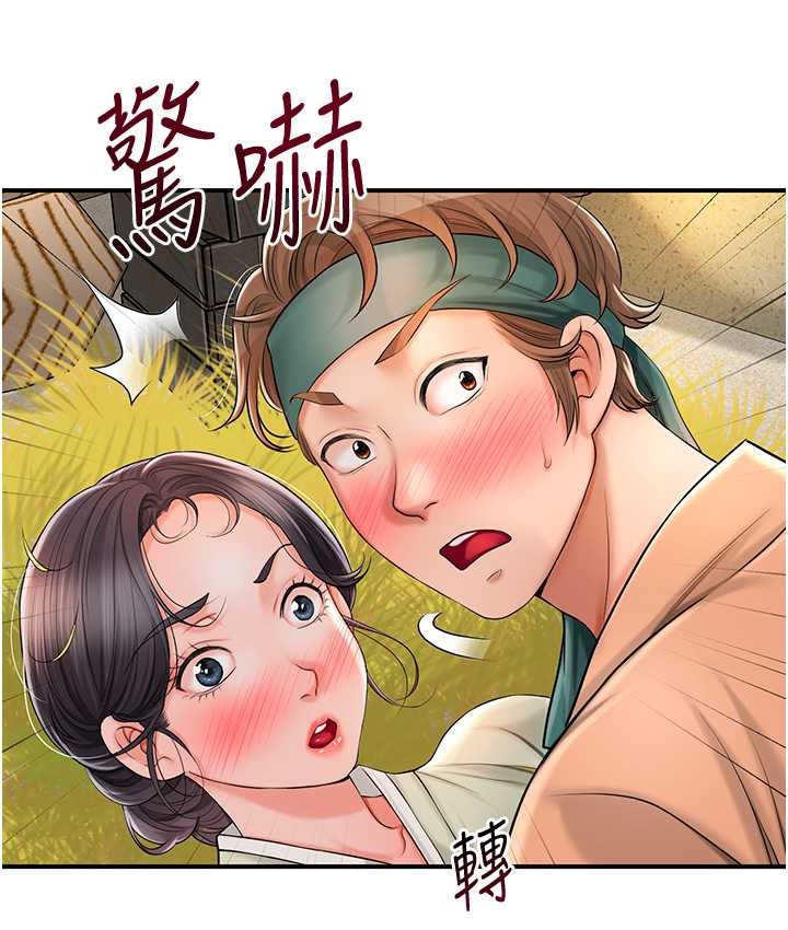 [韩国漫画] 花容湿色:取花点 剧情,巨乳大奶#[120P]-3