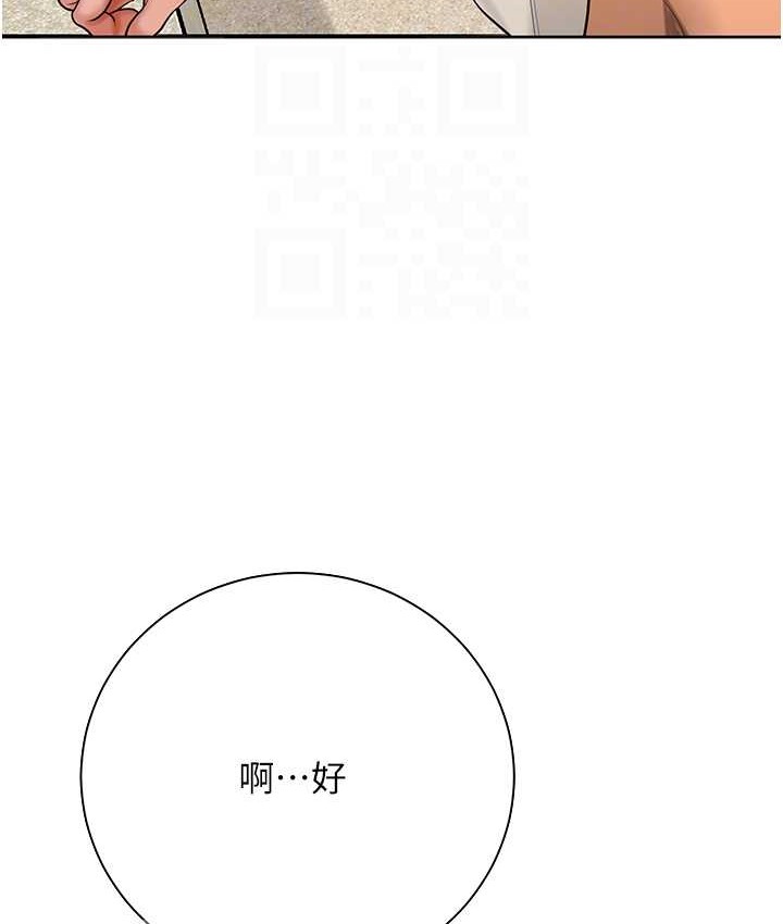 [韩国漫画] 花容湿色:取花点 剧情,巨乳大奶#[120P]-33