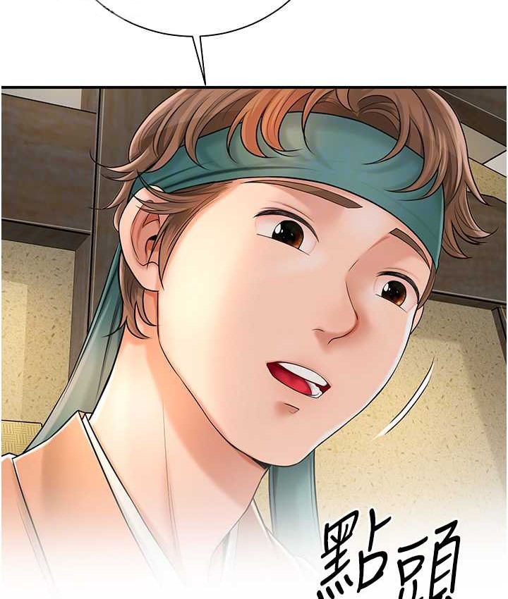 [韩国漫画] 花容湿色:取花点 剧情,巨乳大奶#[120P]-34