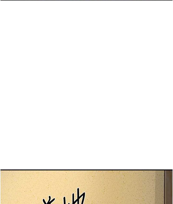 [韩国漫画] 花容湿色:取花点 剧情,巨乳大奶#[120P]-38