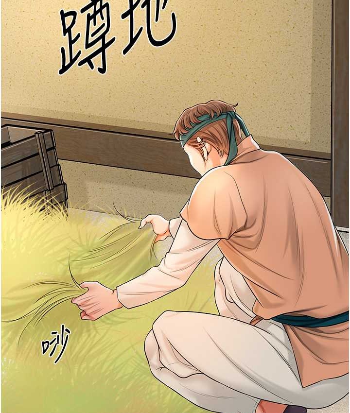 [韩国漫画] 花容湿色:取花点 剧情,巨乳大奶#[120P]-39