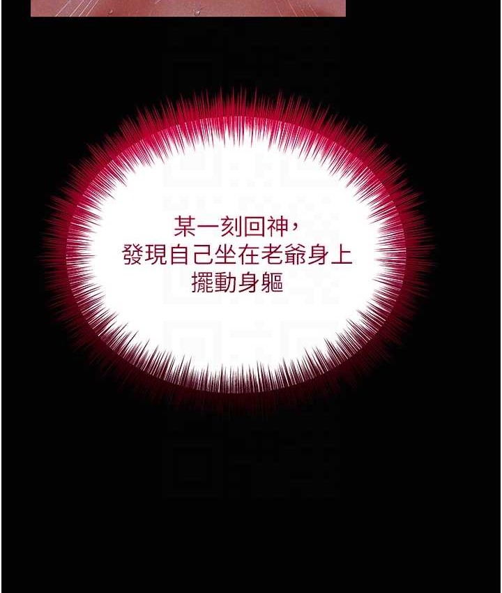 [韩国漫画] 花容湿色:取花点 剧情,巨乳大奶#[120P]-46