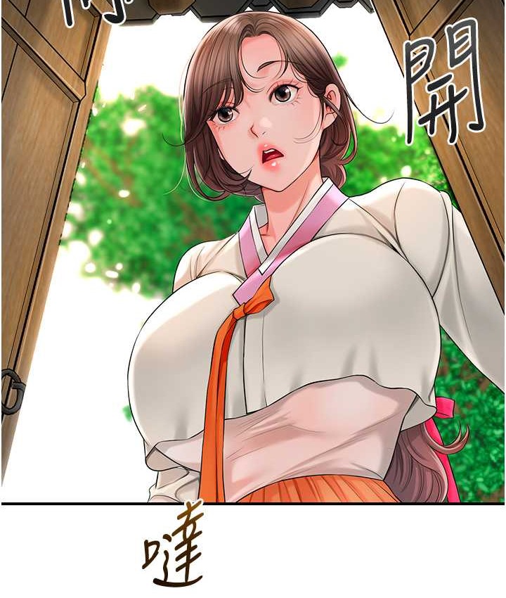 [韩国漫画] 花容湿色:取花点 剧情,巨乳大奶#[120P]-5