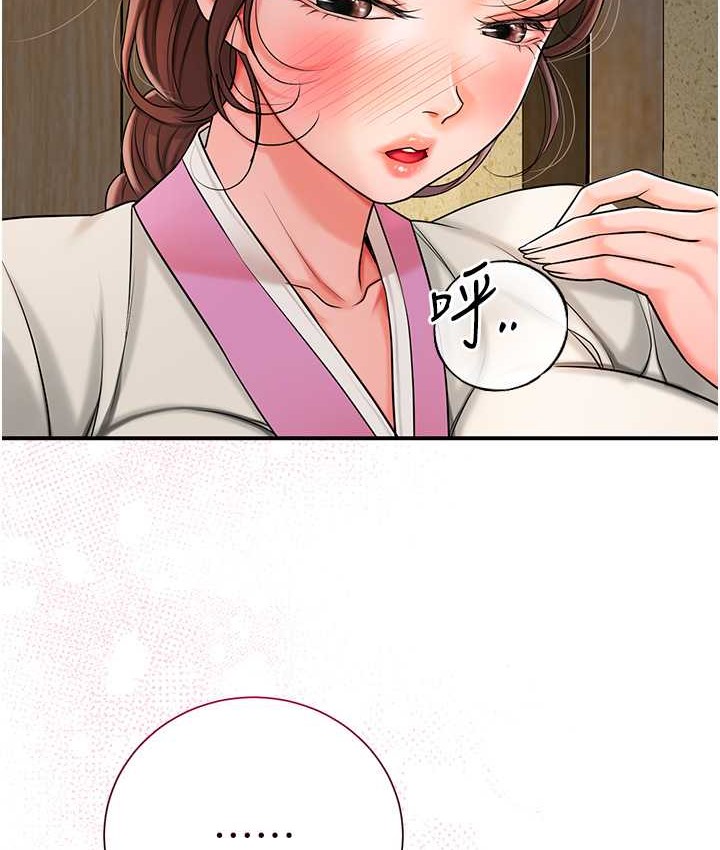 [韩国漫画] 花容湿色:取花点 剧情,巨乳大奶#[120P]-53