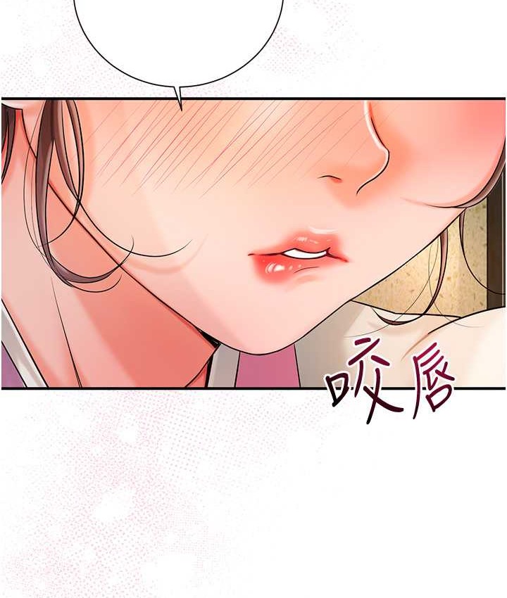 [韩国漫画] 花容湿色:取花点 剧情,巨乳大奶#[120P]-54