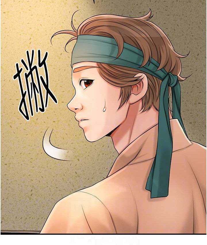 [韩国漫画] 花容湿色:取花点 剧情,巨乳大奶#[120P]-58