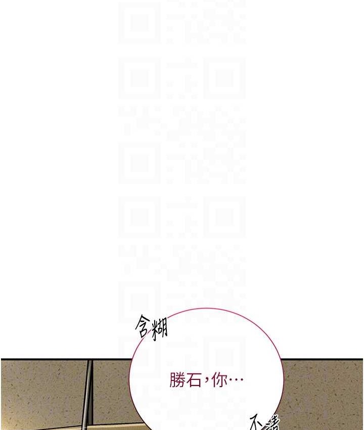 [韩国漫画] 花容湿色:取花点 剧情,巨乳大奶#[120P]-59