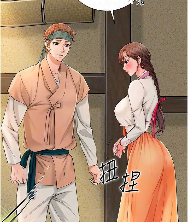 [韩国漫画] 花容湿色:取花点 剧情,巨乳大奶#[120P]-60