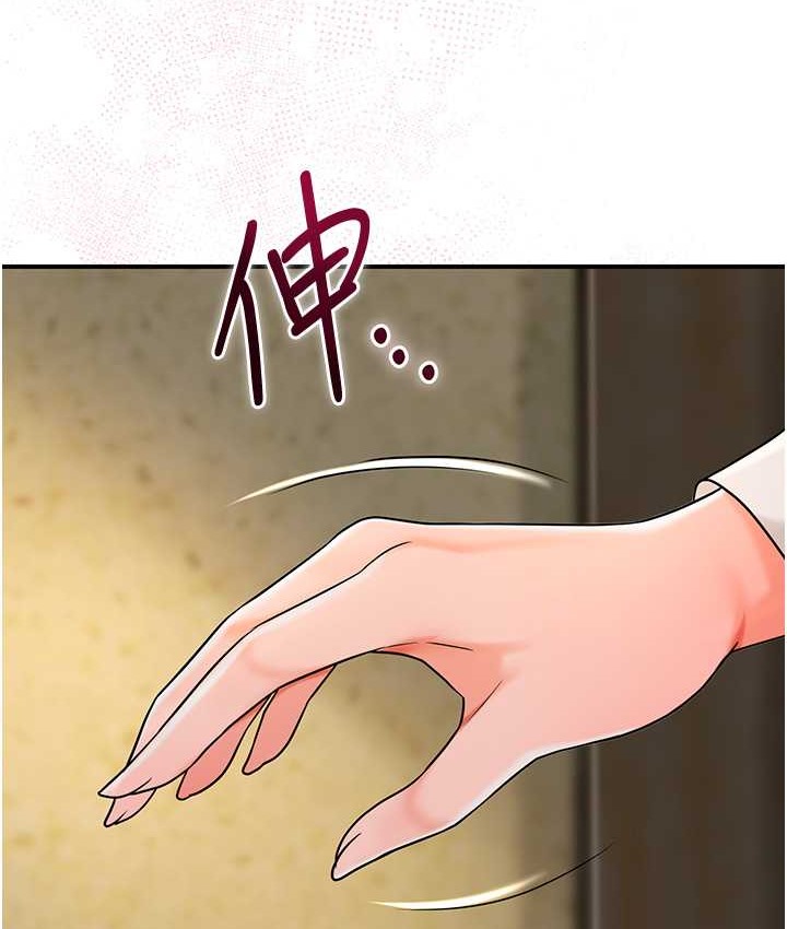 [韩国漫画] 花容湿色:取花点 剧情,巨乳大奶#[120P]-62