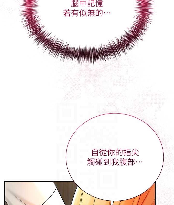 [韩国漫画] 花容湿色:取花点 剧情,巨乳大奶#[120P]-70