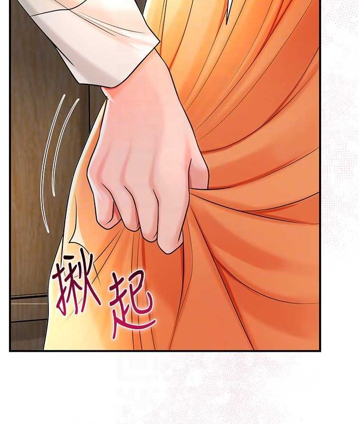 [韩国漫画] 花容湿色:取花点 剧情,巨乳大奶#[120P]-71