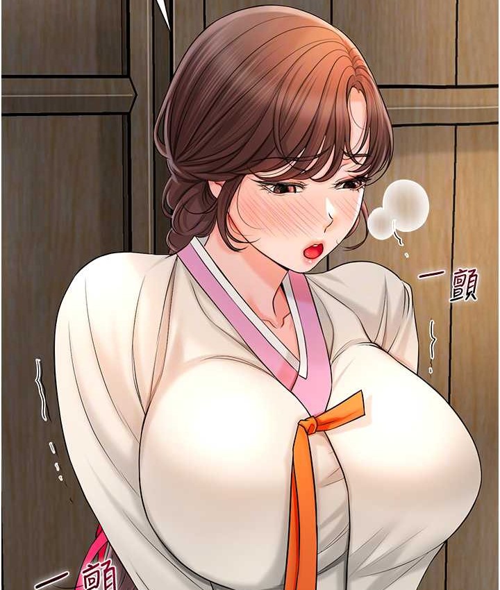 [韩国漫画] 花容湿色:取花点 剧情,巨乳大奶#[120P]-74