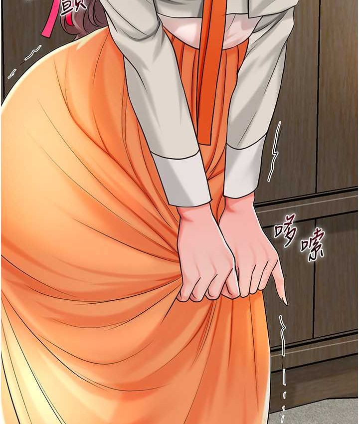 [韩国漫画] 花容湿色:取花点 剧情,巨乳大奶#[120P]-75