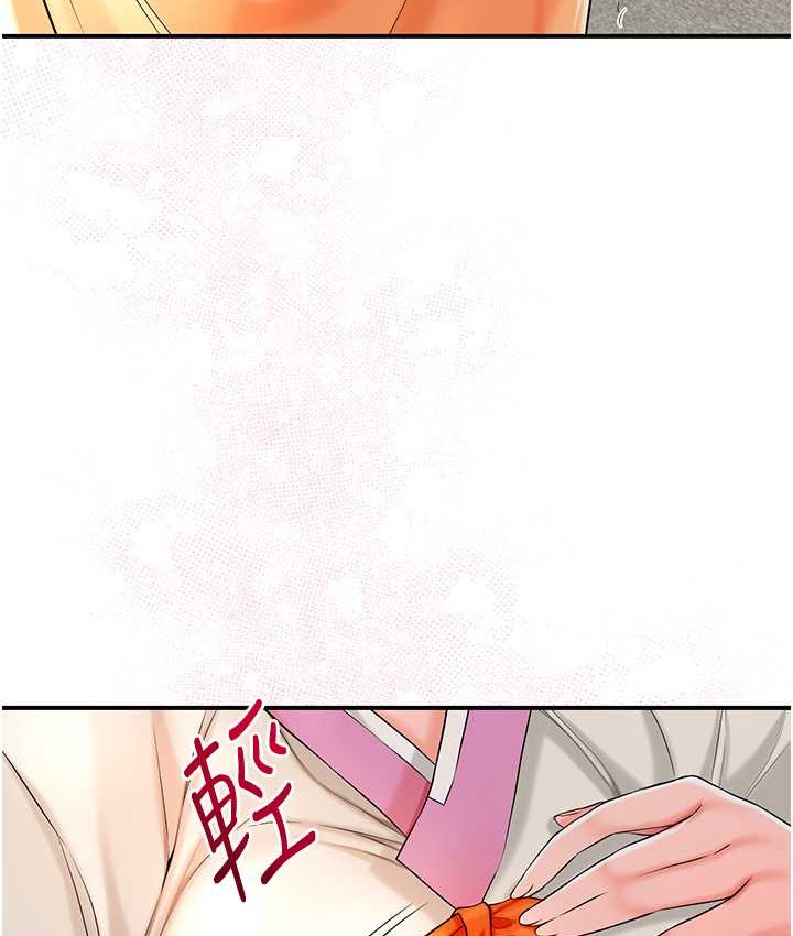 [韩国漫画] 花容湿色:取花点 剧情,巨乳大奶#[120P]-76