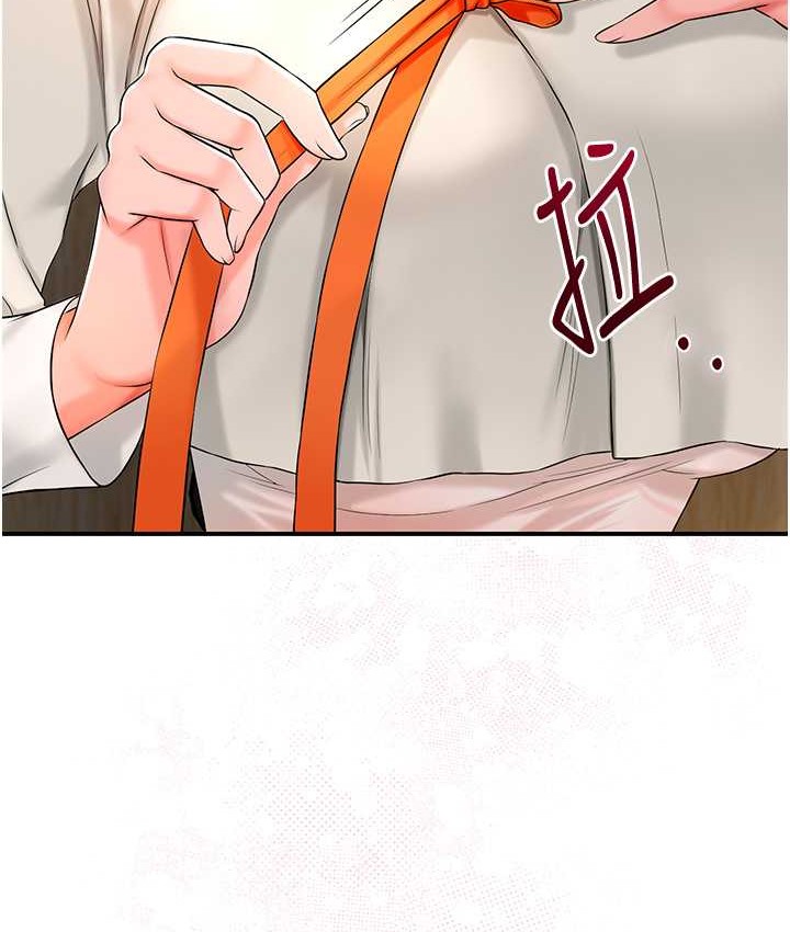 [韩国漫画] 花容湿色:取花点 剧情,巨乳大奶#[120P]-77