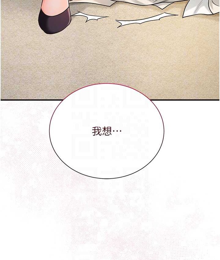 [韩国漫画] 花容湿色:取花点 剧情,巨乳大奶#[120P]-79