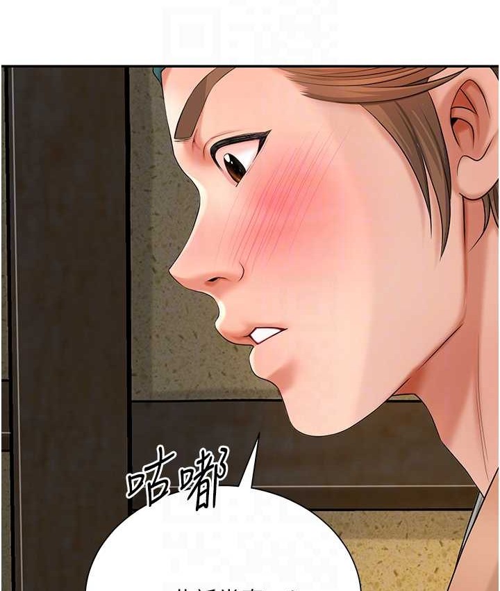 [韩国漫画] 花容湿色:取花点 剧情,巨乳大奶#[120P]-84