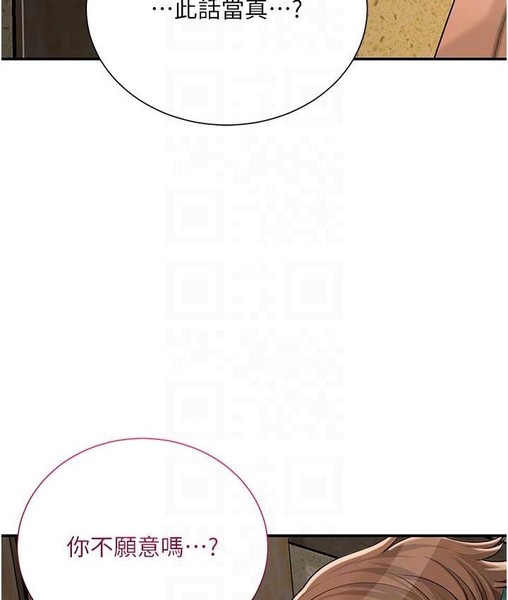 [韩国漫画] 花容湿色:取花点 剧情,巨乳大奶#[120P]-85