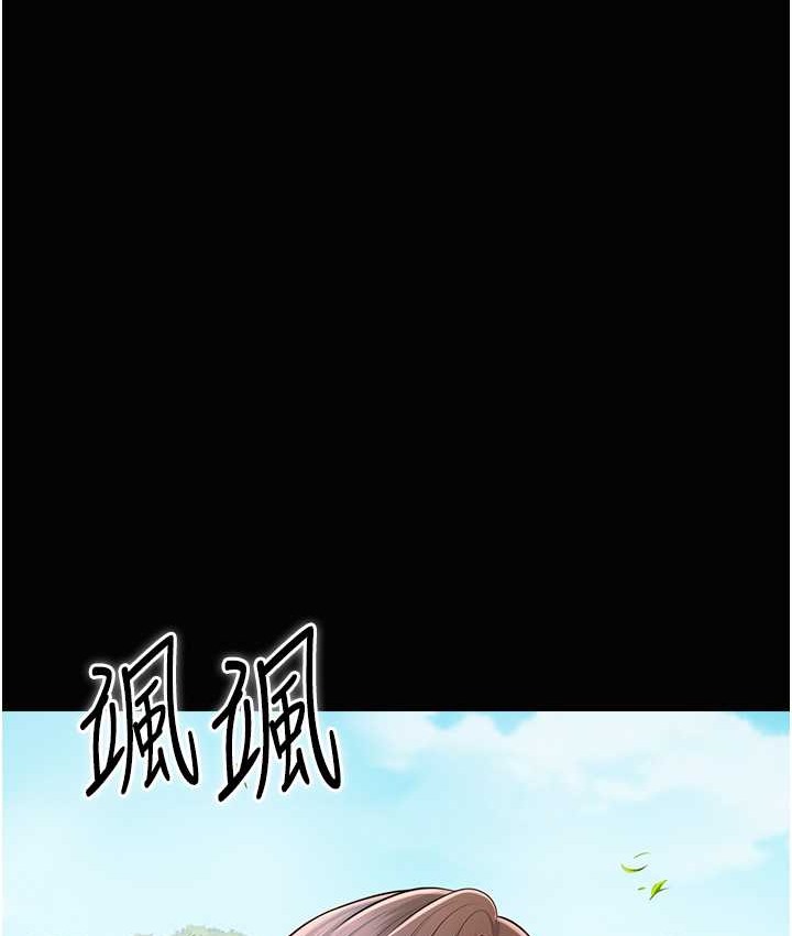 [韩国漫画] 花容湿色:取花点 剧情,巨乳大奶#[120P]-96