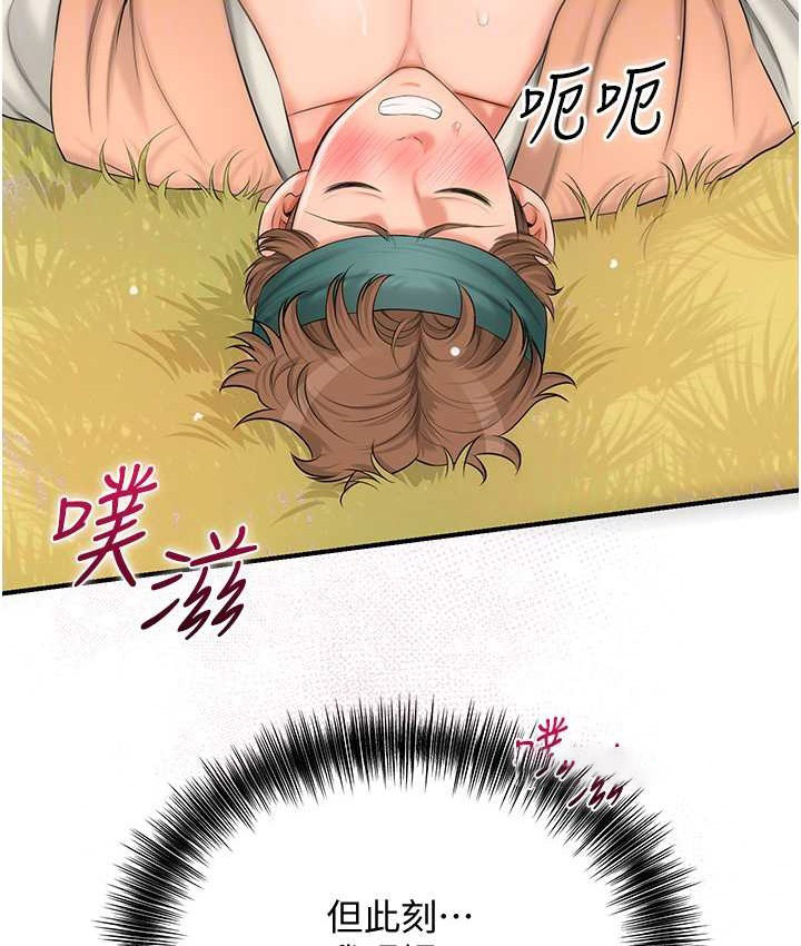 [韩国漫画] 花容湿色:取花点 剧情,巨乳大奶#[118P]-100