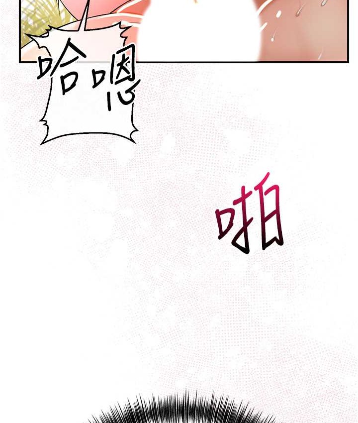 [韩国漫画] 花容湿色:取花点 剧情,巨乳大奶#[118P]-102