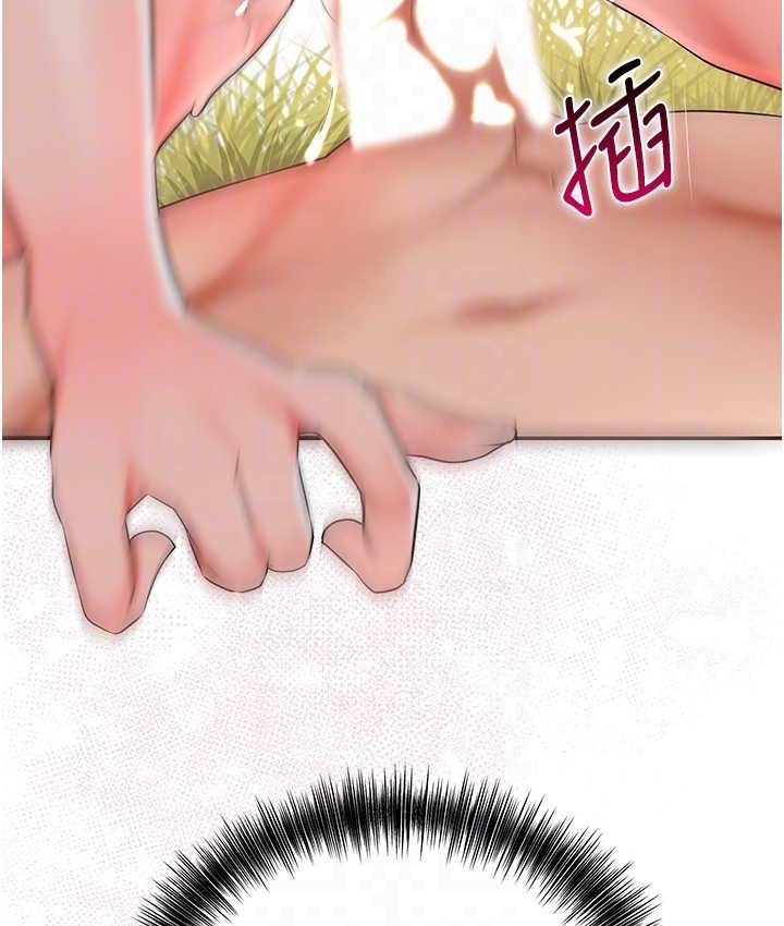 [韩国漫画] 花容湿色:取花点 剧情,巨乳大奶#[118P]-105