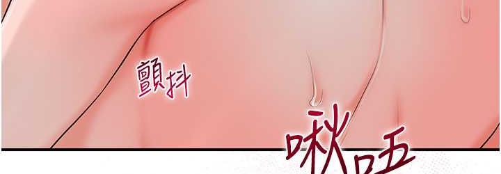 [韩国漫画] 花容湿色:取花点 剧情,巨乳大奶#[118P]-108