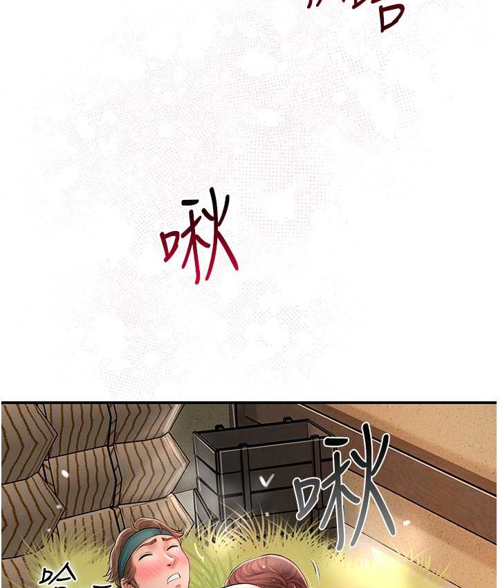 [韩国漫画] 花容湿色:取花点 剧情,巨乳大奶#[118P]-109