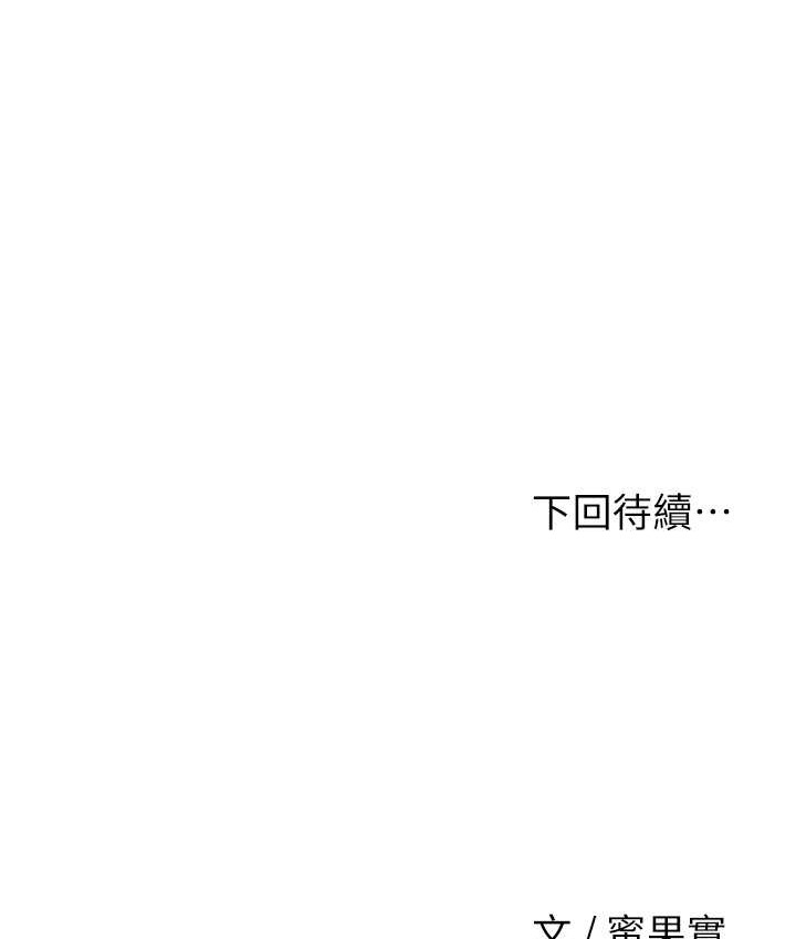 [韩国漫画] 花容湿色:取花点 剧情,巨乳大奶#[118P]-117