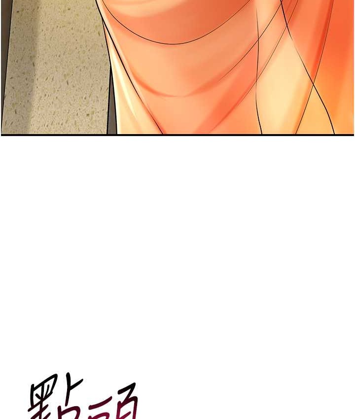 [韩国漫画] 花容湿色:取花点 剧情,巨乳大奶#[118P]-16