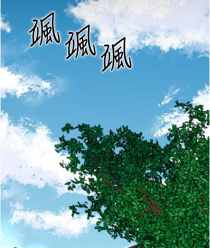 [韩国漫画] 花容湿色:取花点 剧情,巨乳大奶#[118P]-2