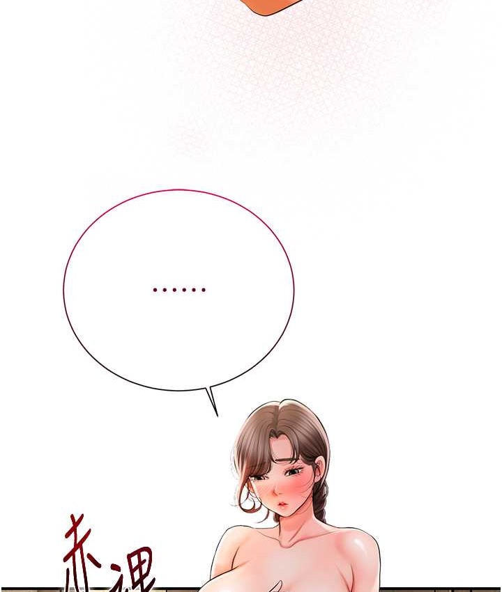 [韩国漫画] 花容湿色:取花点 剧情,巨乳大奶#[118P]-25