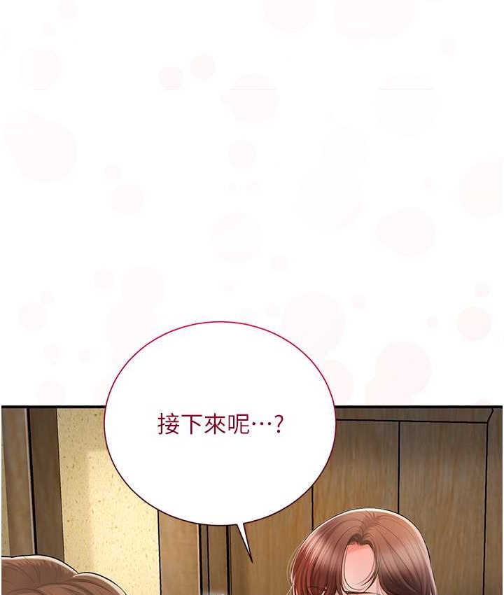 [韩国漫画] 花容湿色:取花点 剧情,巨乳大奶#[118P]-29