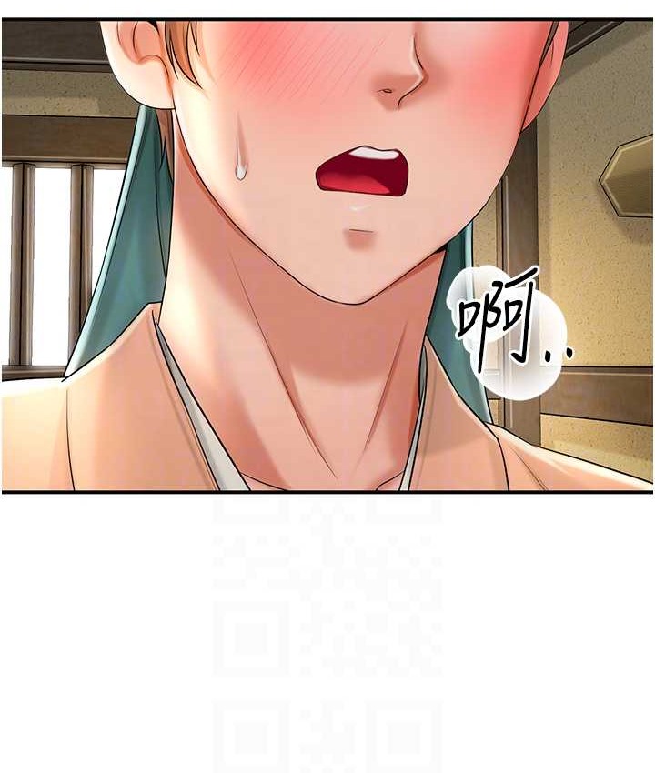 [韩国漫画] 花容湿色:取花点 剧情,巨乳大奶#[118P]-32