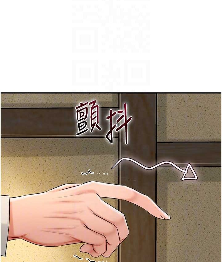 [韩国漫画] 花容湿色:取花点 剧情,巨乳大奶#[118P]-33