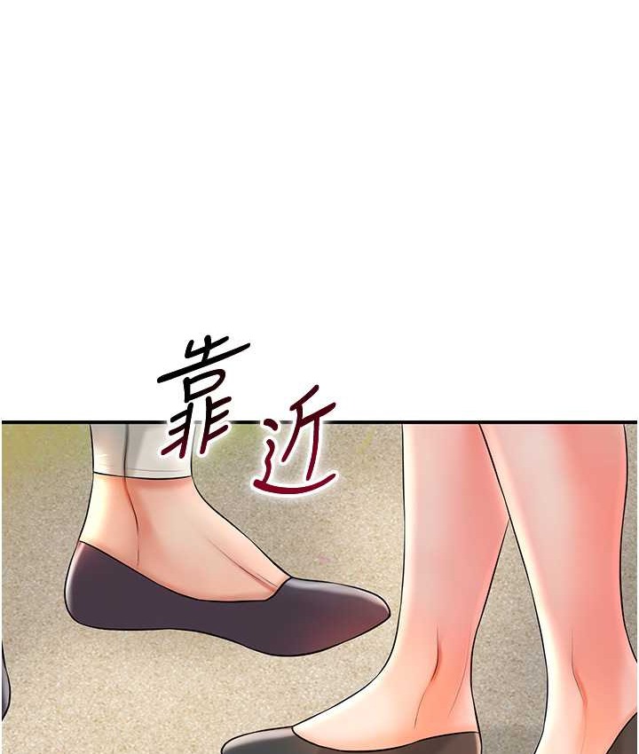 [韩国漫画] 花容湿色:取花点 剧情,巨乳大奶#[118P]-38