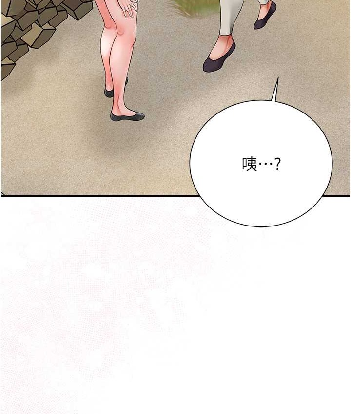 [韩国漫画] 花容湿色:取花点 剧情,巨乳大奶#[118P]-41