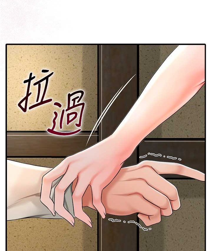 [韩国漫画] 花容湿色:取花点 剧情,巨乳大奶#[118P]-42