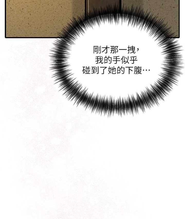 [韩国漫画] 花容湿色:取花点 剧情,巨乳大奶#[118P]-43