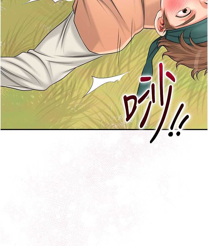 [韩国漫画] 花容湿色:取花点 剧情,巨乳大奶#[118P]-54