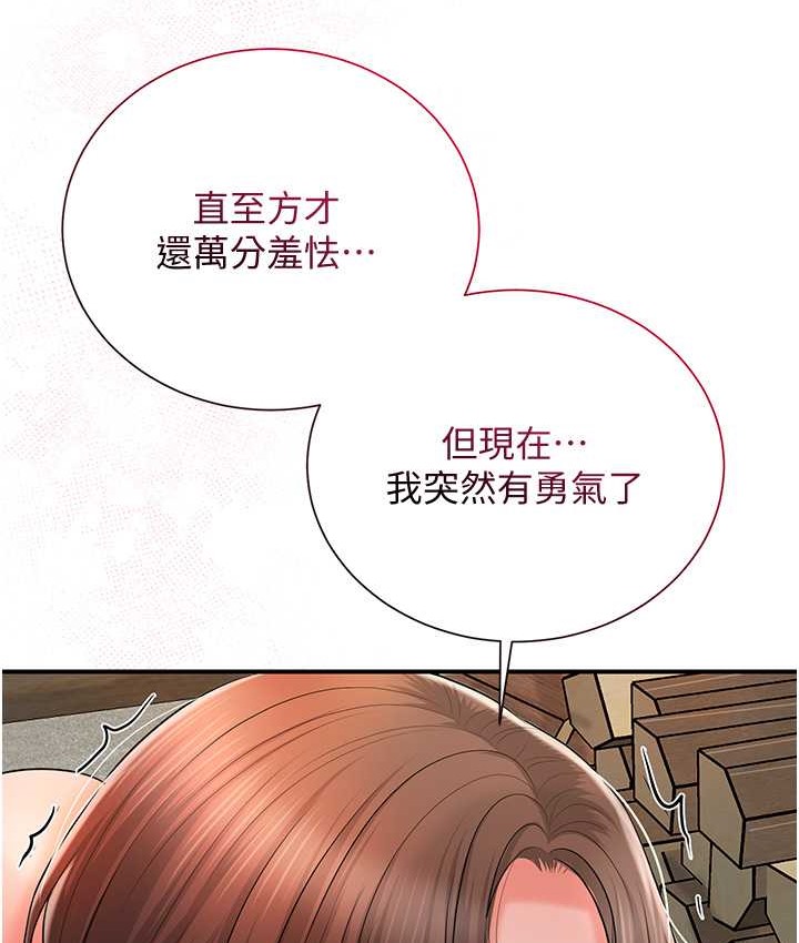 [韩国漫画] 花容湿色:取花点 剧情,巨乳大奶#[118P]-55