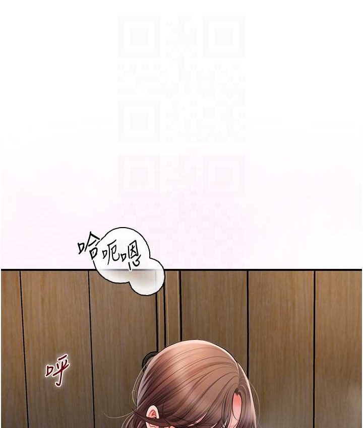 [韩国漫画] 花容湿色:取花点 剧情,巨乳大奶#[118P]-57