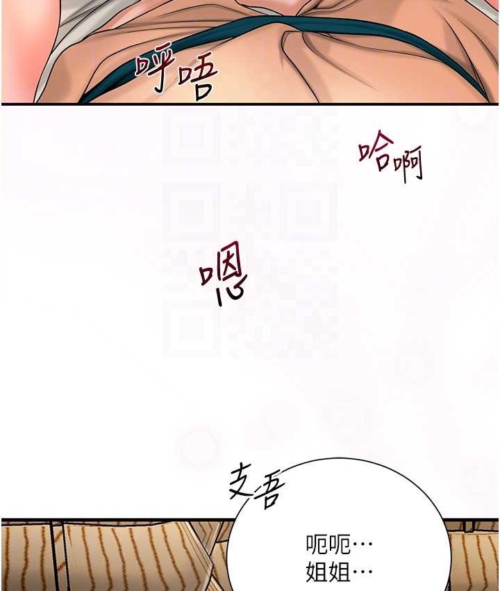 [韩国漫画] 花容湿色:取花点 剧情,巨乳大奶#[118P]-59