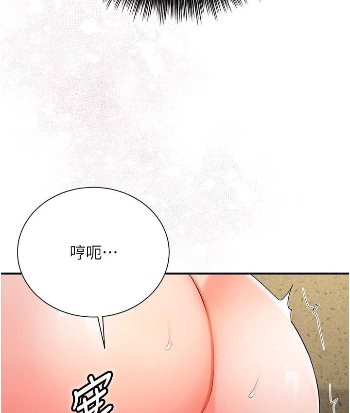 [韩国漫画] 花容湿色:取花点 剧情,巨乳大奶#[118P]-67