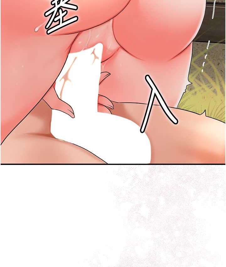 [韩国漫画] 花容湿色:取花点 剧情,巨乳大奶#[118P]-68