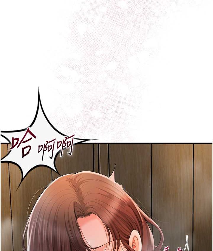 [韩国漫画] 花容湿色:取花点 剧情,巨乳大奶#[118P]-69