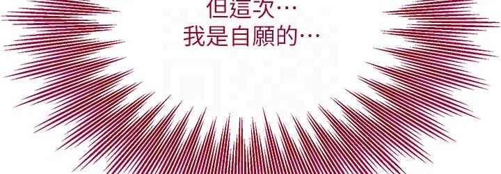 [韩国漫画] 花容湿色:取花点 剧情,巨乳大奶#[118P]-72