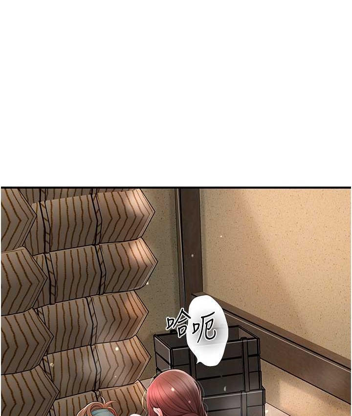 [韩国漫画] 花容湿色:取花点 剧情,巨乳大奶#[118P]-75