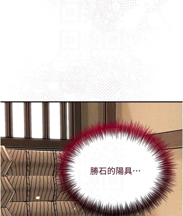 [韩国漫画] 花容湿色:取花点 剧情,巨乳大奶#[118P]-86