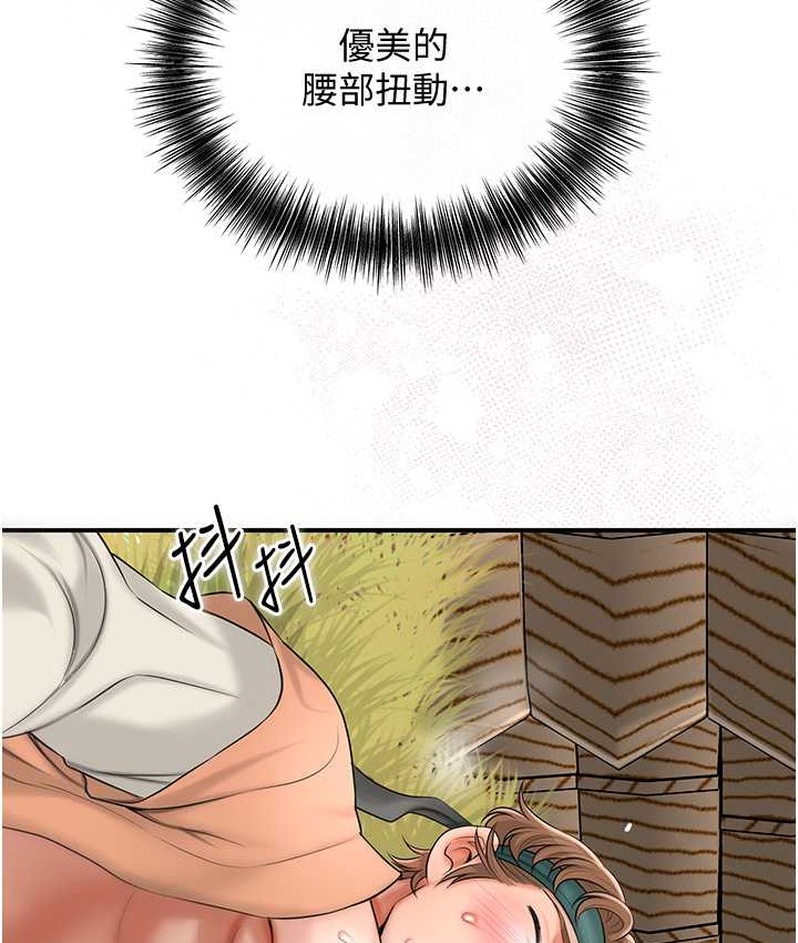 [韩国漫画] 花容湿色:取花点 剧情,巨乳大奶#[118P]-93